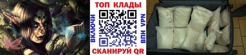 Все наркотики Мураши Марихуана  APVP  Гашиш  КОКАИН 