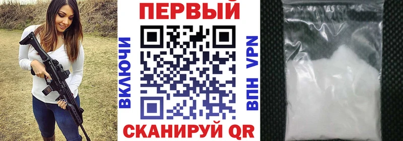 Амфетамин Premium  Мураши 
