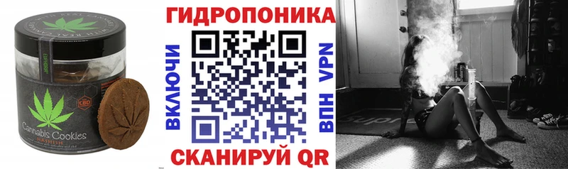 Cannafood конопля  купить  цена  Мураши 