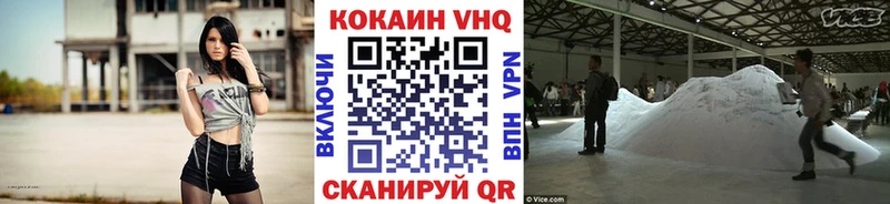 Кокаин Fish Scale Мураши