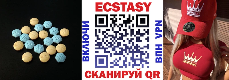Экстази 300 mg Мураши
