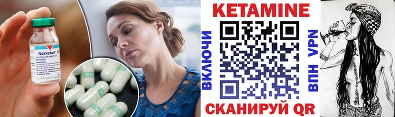 MEGA darknet состав Кетамин ketamine купить сайты Мураши