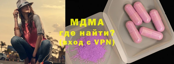 ECSTASY Алексин