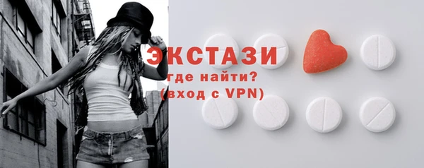 ECSTASY Алексин