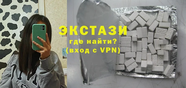 ECSTASY Алексин