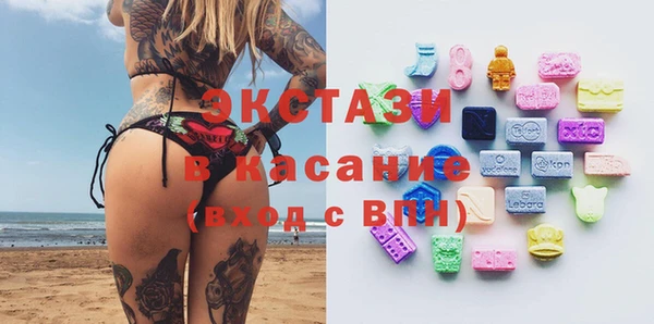 ECSTASY Алексин