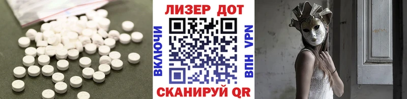 Лсд 25 экстази кислота  kraken ТОР  Мураши 