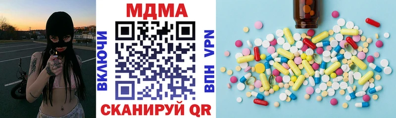 где продают наркотики Мураши omg ССЫЛКА MDMA Molly