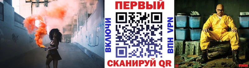 МЕТАМФЕТАМИН мет  купить наркотик  Мураши 