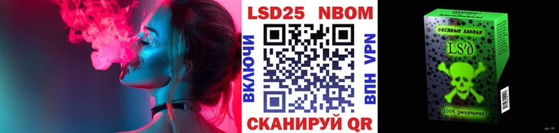 Марки 25I-NBOMe 1500мкг  OMG ONION  Мураши 