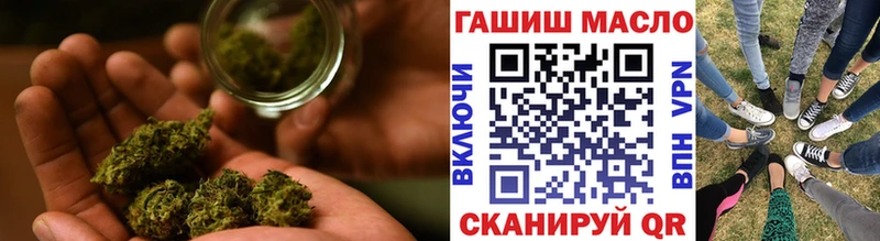 купить закладку  Мураши  ТГК вейп с тгк 